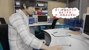 bgj 暗码之谜 01-04 - Page 110