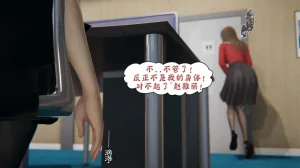 bgj 暗码之谜 01-04 - Page 113