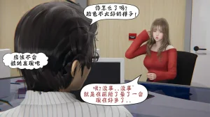 bgj 暗码之谜 01-04 - Page 127