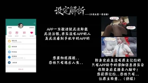 bgj 暗码之谜 01-04 - Page 133