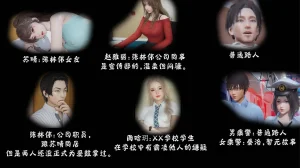 bgj 暗码之谜 01-04 - Page 134
