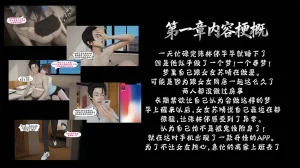 bgj 暗码之谜 01-04 - Page 135