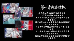 bgj 暗码之谜 01-04 - Page 137