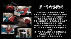 bgj 暗码之谜 01-04 - Page 142