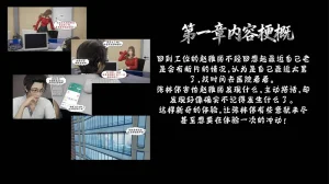 bgj 暗码之谜 01-04 - Page 144