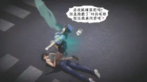 bgj 暗码之谜 01-04 - Page 162