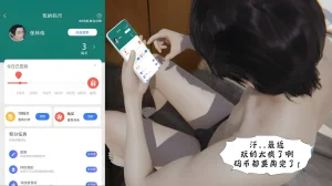 bgj 暗码之谜 01-04 - Page 171