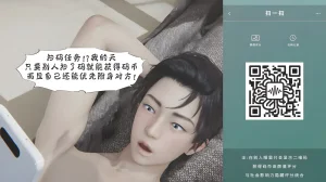 bgj 暗码之谜 01-04 - Page 173