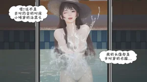 bgj 暗码之谜 01-04 - Page 194