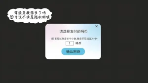 bgj 暗码之谜 01-04 - Page 195