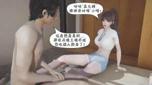 bgj 暗码之谜 01-04 - Page 207