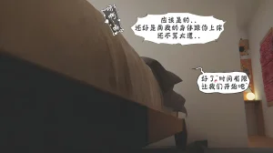 bgj 暗码之谜 01-04 - Page 208