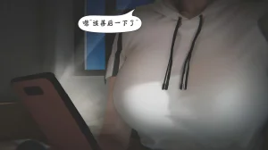 bgj 暗码之谜 01-04 - Page 257