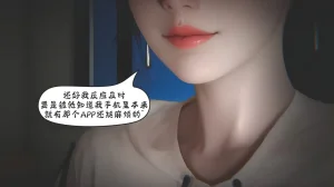 bgj 暗码之谜 01-04 - Page 258