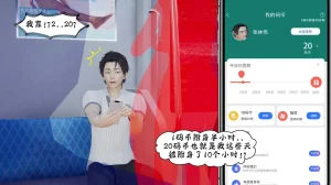 bgj 暗码之谜 01-04 - Page 26