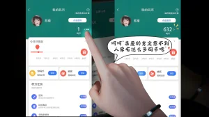 bgj 暗码之谜 01-04 - Page 260