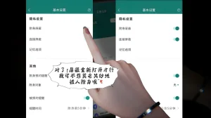 bgj 暗码之谜 01-04 - Page 261