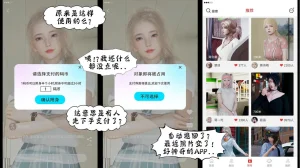 bgj 暗码之谜 01-04 - Page 29