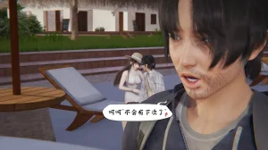 bgj 暗码之谜 01-04 - Page 293