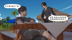 bgj 暗码之谜 01-04 - Page 295
