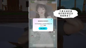 bgj 暗码之谜 01-04 - Page 298