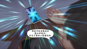 bgj 暗码之谜 01-04 - Page 300
