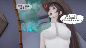 bgj 暗码之谜 01-04 - Page 308