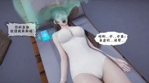 bgj 暗码之谜 01-04 - Page 309