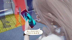 bgj 暗码之谜 01-04 - Page 31
