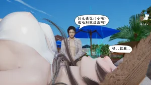 bgj 暗码之谜 01-04 - Page 313