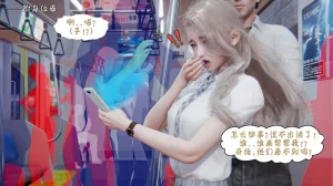 bgj 暗码之谜 01-04 - Page 32