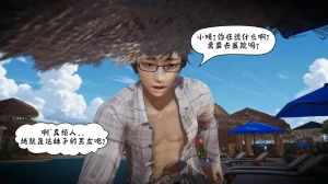 bgj 暗码之谜 01-04 - Page 320