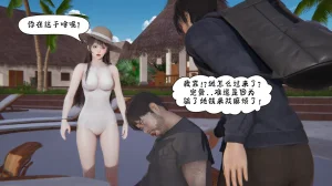 bgj 暗码之谜 01-04 - Page 326