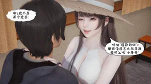bgj 暗码之谜 01-04 - Page 333