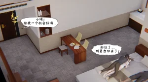 bgj 暗码之谜 01-04 - Page 348