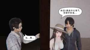 bgj 暗码之谜 01-04 - Page 349