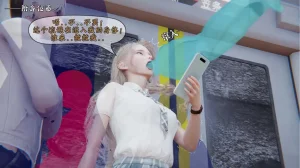 bgj 暗码之谜 01-04 - Page 37