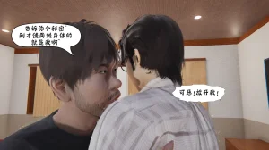 bgj 暗码之谜 01-04 - Page 372
