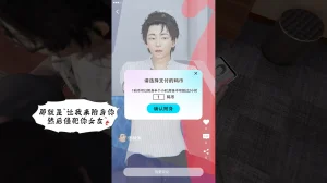 bgj 暗码之谜 01-04 - Page 378