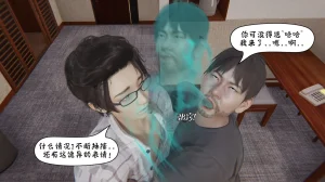 bgj 暗码之谜 01-04 - Page 380