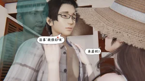 bgj 暗码之谜 01-04 - Page 385