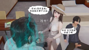 bgj 暗码之谜 01-04 - Page 386