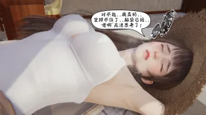 bgj 暗码之谜 01-04 - Page 398