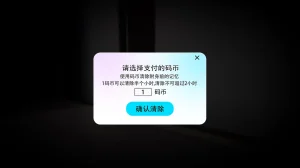 bgj 暗码之谜 01-04 - Page 406