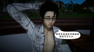 bgj 暗码之谜 01-04 - Page 410