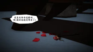 bgj 暗码之谜 01-04 - Page 411