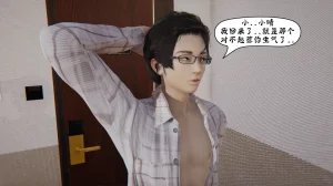 bgj 暗码之谜 01-04 - Page 414