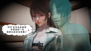 bgj 暗码之谜 01-04 - Page 423