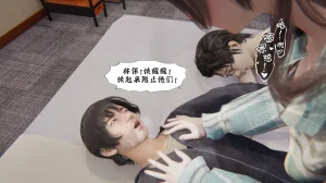 bgj 暗码之谜 01-04 - Page 455