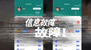 bgj 暗码之谜 01-04 - Page 485